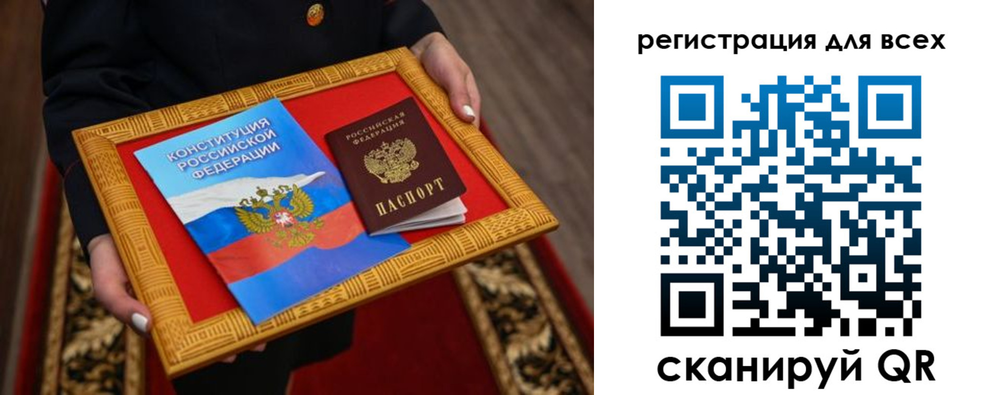 временная регистрация в Губахе