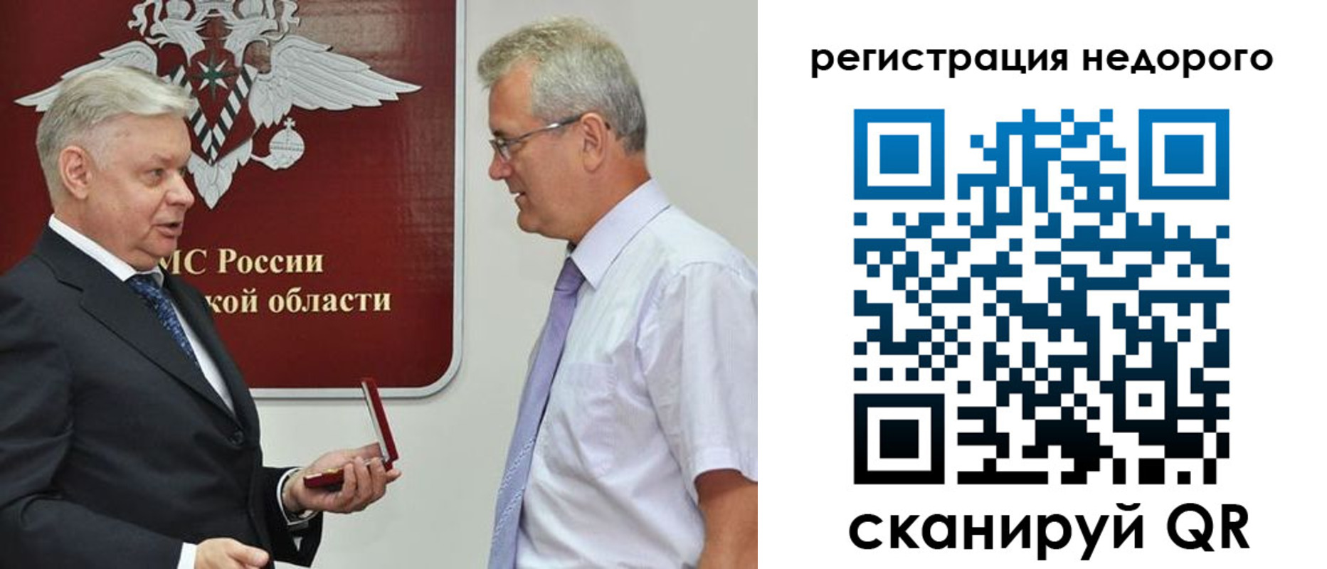форма 3 в Губахе