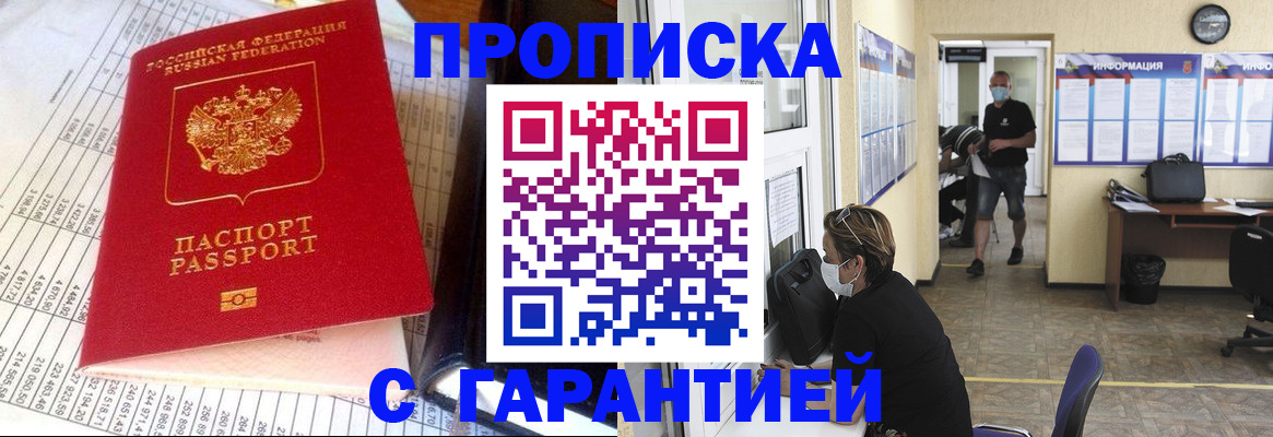 регистрация для дет. сада в Губахе