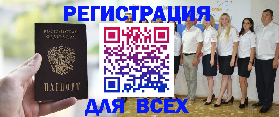 где прописаться в Губахе